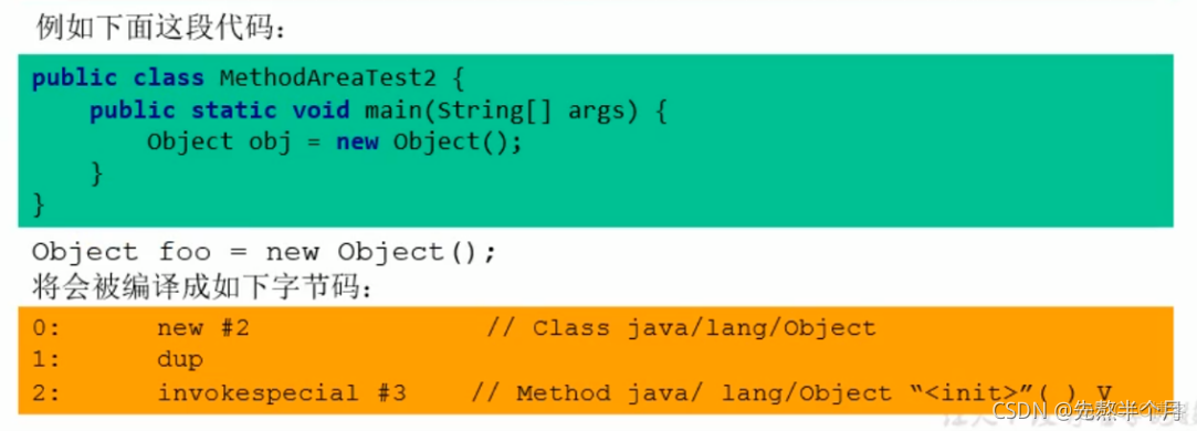 jnlp浏览器支持 浏览器jvm_类加载器_89