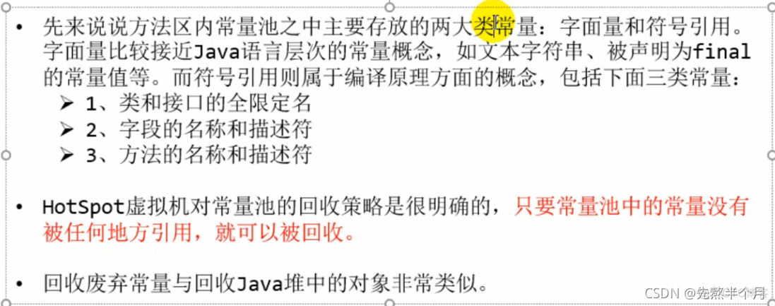 jnlp浏览器支持 浏览器jvm_java_98