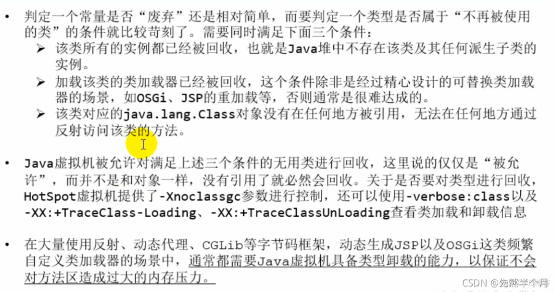 jnlp浏览器支持 浏览器jvm_后端_99