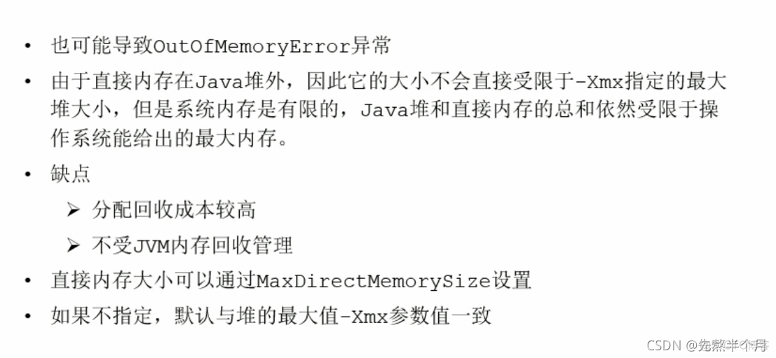 jnlp浏览器支持 浏览器jvm_开发语言_113