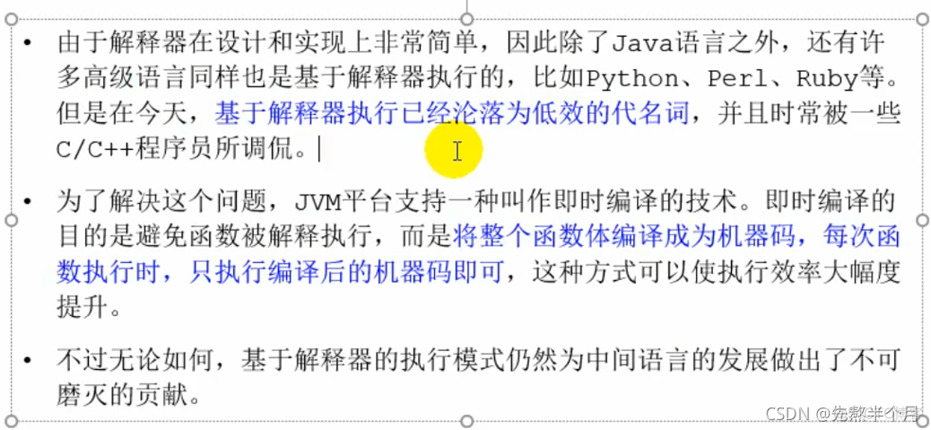 jnlp浏览器支持 浏览器jvm_类加载器_124