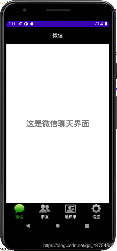 微信开发工具打开某页面 微信界面开发_微信开发工具打开某页面