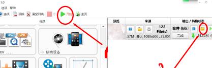 iOS旧版uc浏览器下载网页视频 uc浏览器ios怎么下载视频_新建文本_19