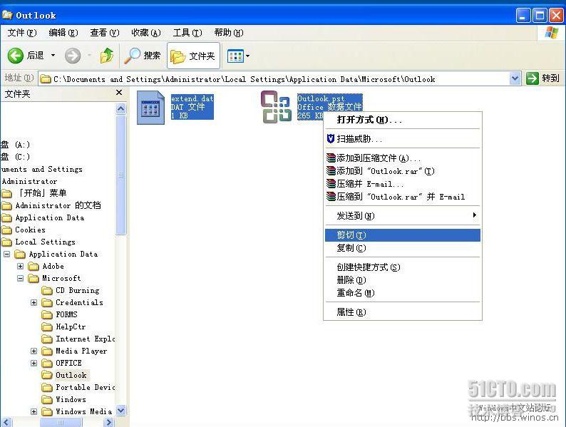 archive邮件设置 outlook archive设置_重定向_06