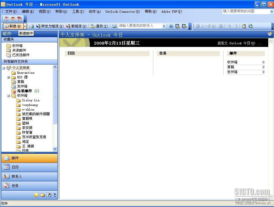 archive邮件设置 outlook archive设置_archive邮件设置_10