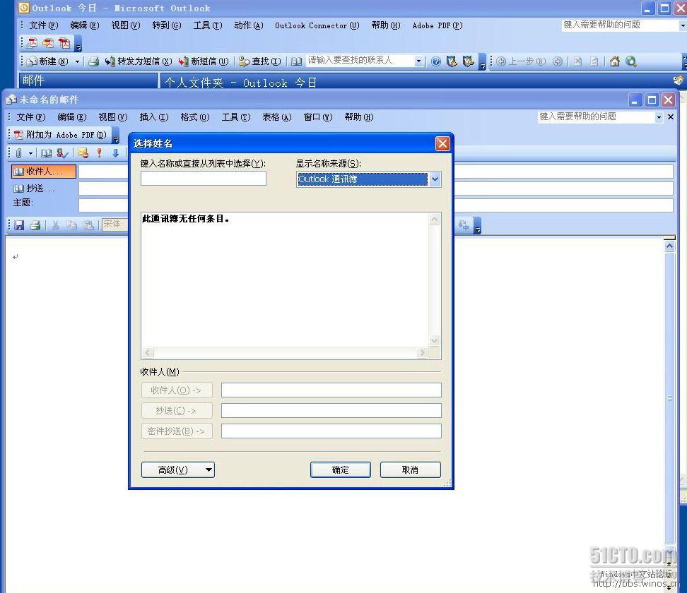 archive邮件设置 outlook archive设置_Outlook_13