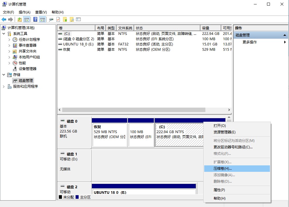 R9000p 如何在bios 里切换混合模式 r9000k模式切换_启动项_02