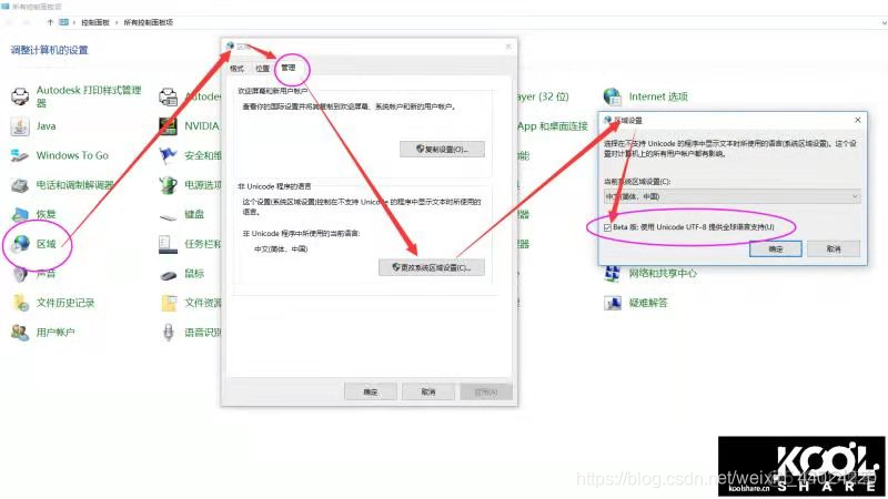 远程挂载 NFS 共享目录引发死机问题 linux nfs挂载windows共享_百度_12