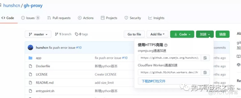 如何拉取GitHub镜像 github release 镜像_github_04