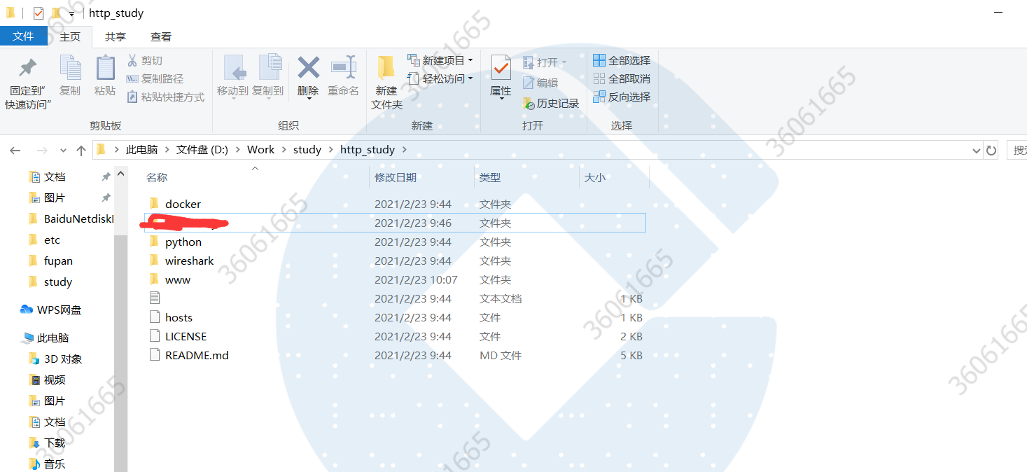 搭建chatgpt网站 http搭建工具_Wireshark