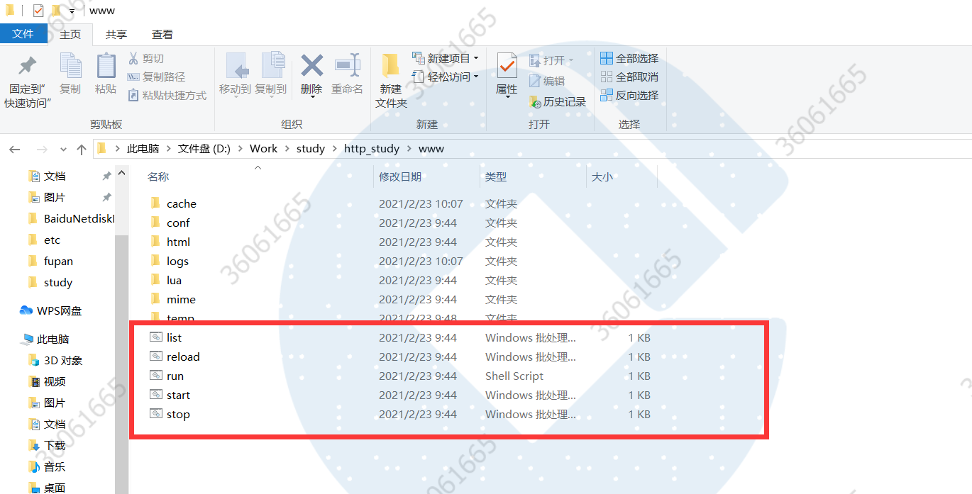 搭建chatgpt网站 http搭建工具_搭建chatgpt网站_05