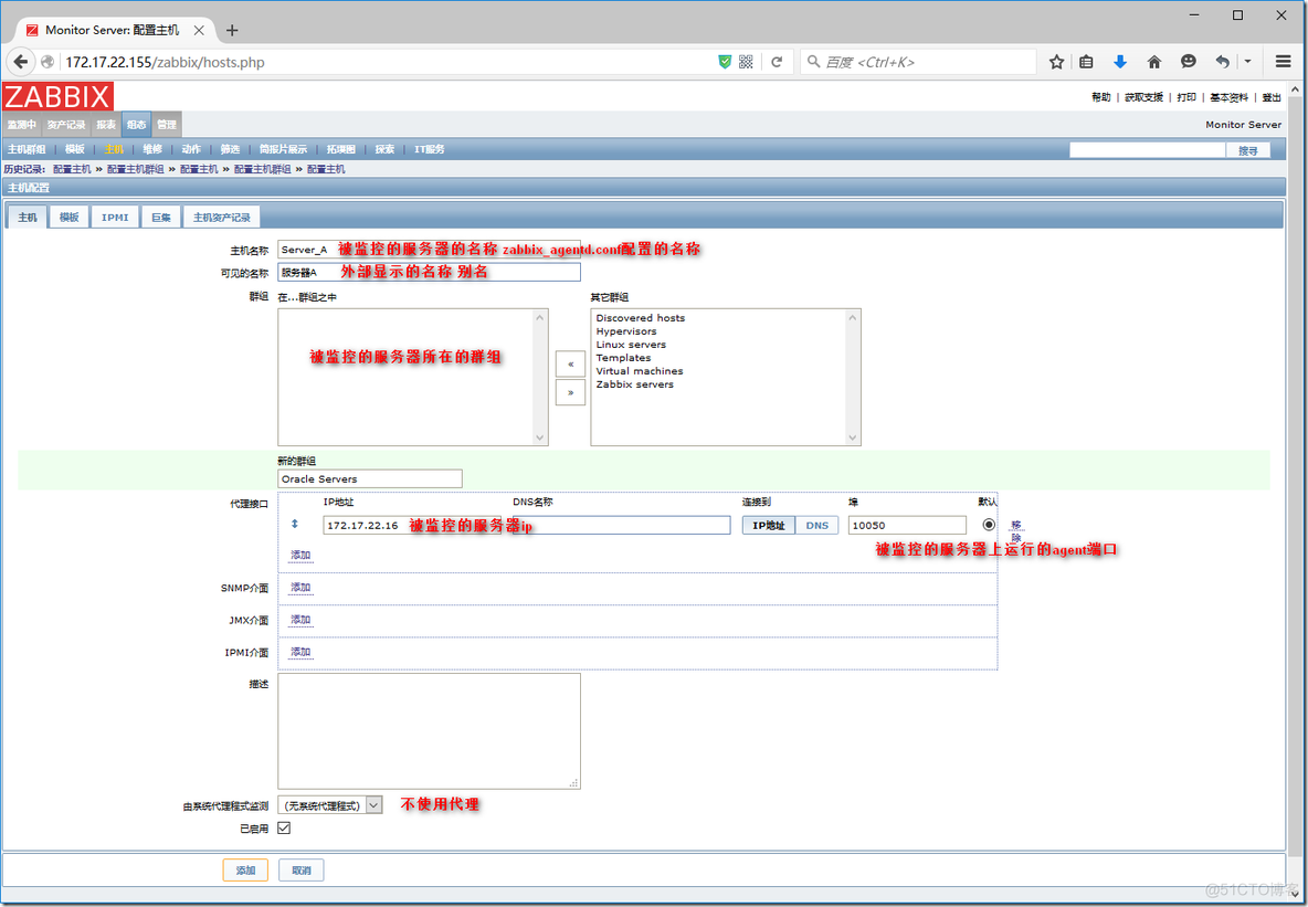 zabbix主机应用模板 zabbix 主机组_群组_02