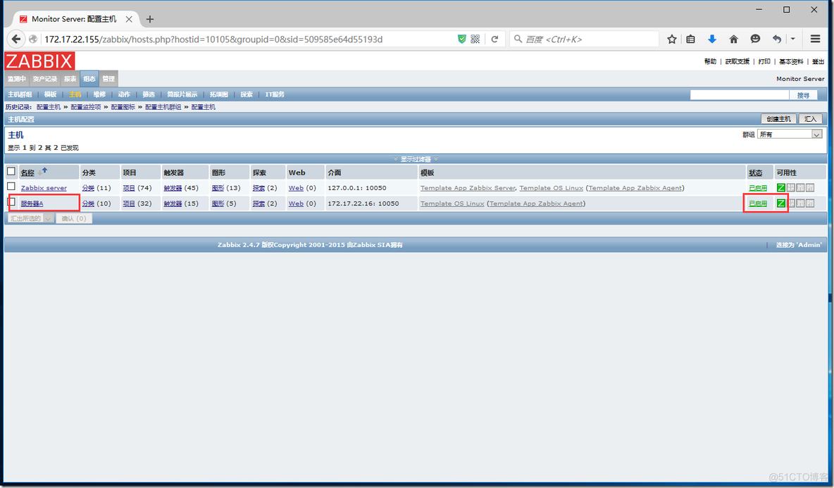 zabbix主机应用模板 zabbix 主机组_群组_04