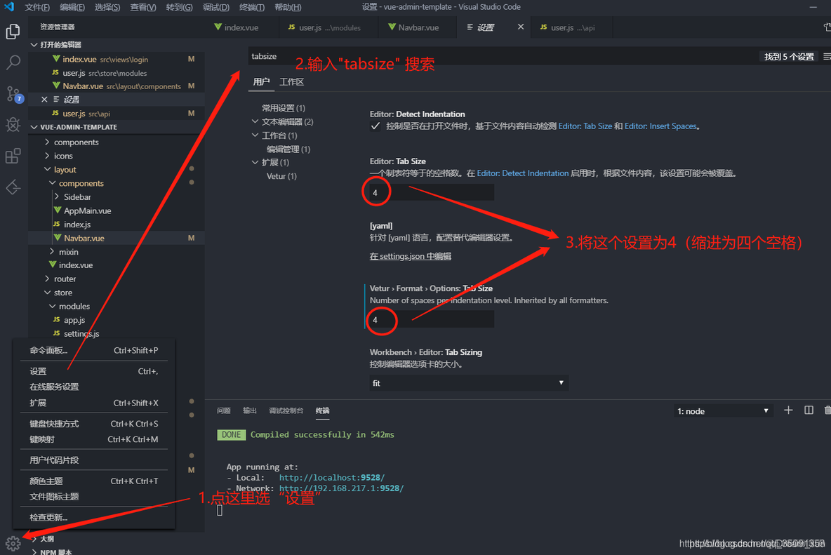 idea 更改java路径 idea修改类的路径_java_61