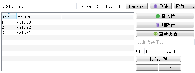 redis 一个string key 占多少内存 redis一个key能存多少数据_数据结构与算法_06