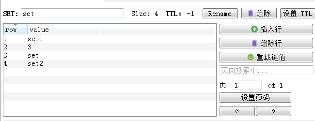 redis 一个string key 占多少内存 redis一个key能存多少数据_数据库_08