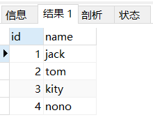 mysql 如何对两列去重 mysql两个表去重_数据库_02