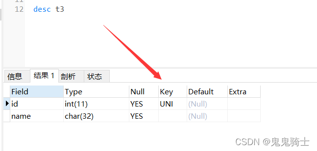 mysql 如何对两列去重 mysql两个表去重_mysql 如何对两列去重_05