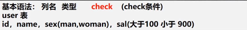 mysql 如何对两列去重 mysql两个表去重_主键_09