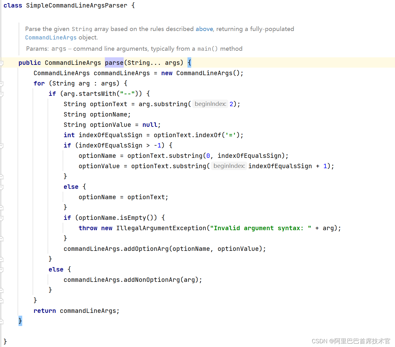 java 查询参数改成数组 java查看参数类型_java 查询参数改成数组_02