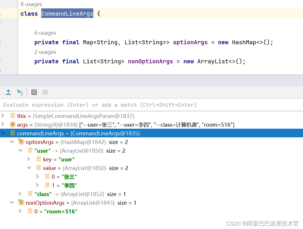 java 查询参数改成数组 java查看参数类型_java 查询参数改成数组_03