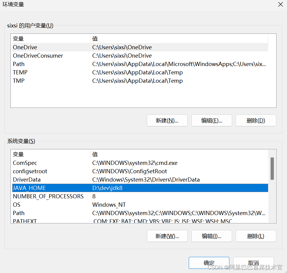 java 查询参数改成数组 java查看参数类型_jvm_05