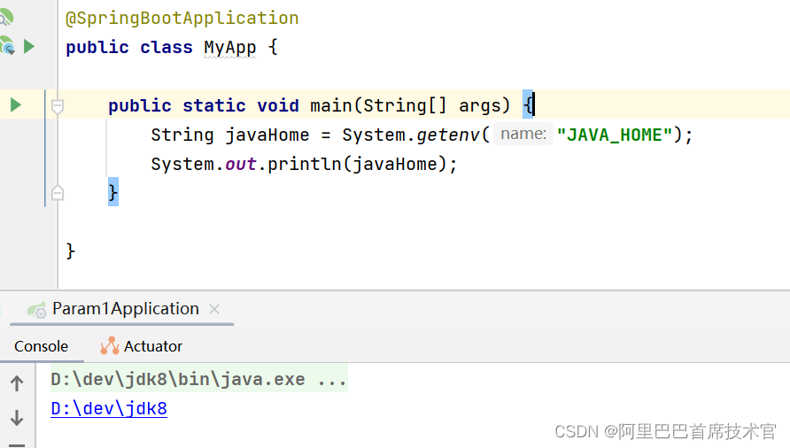 java 查询参数改成数组 java查看参数类型_jar_06