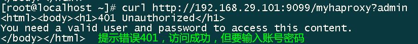 haproxy如何定义多个acl haproxy acl_haproxy如何定义多个acl_03