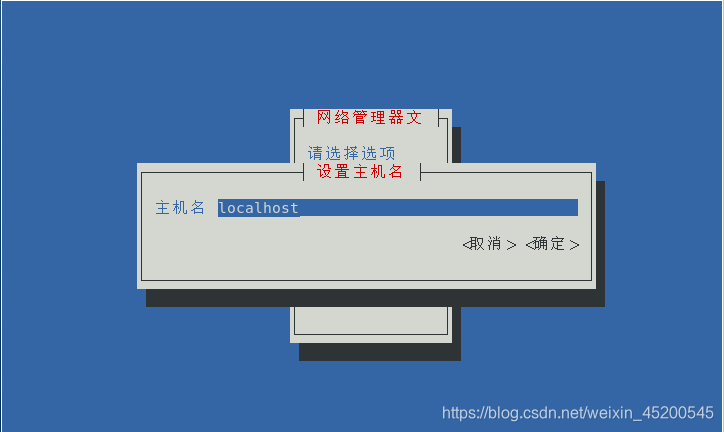 centos7 kvm 什么接口 centos7 kvm部署_centos7 kvm 什么接口_03