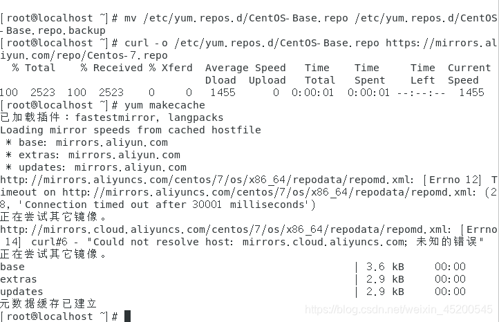 centos7 kvm 什么接口 centos7 kvm部署_centos_04