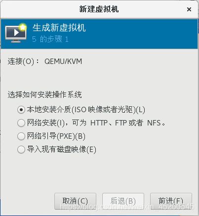 centos7 kvm 什么接口 centos7 kvm部署_网络_08