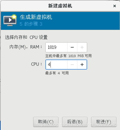 centos7 kvm 什么接口 centos7 kvm部署_centos7 kvm 什么接口_12