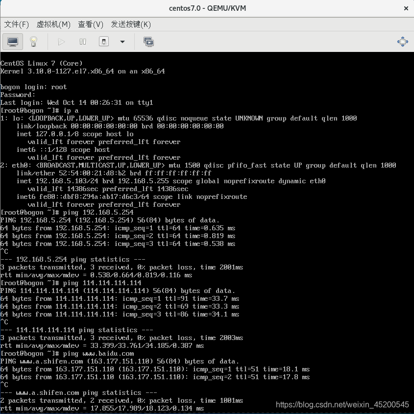 centos7 kvm 什么接口 centos7 kvm部署_网络_27