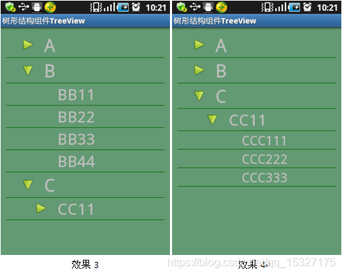 android 树形结构选择 android 树状列表_android