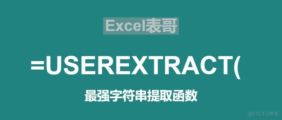 Android 人民币符号编码 人民币符号字符代码_excel 按数据拆分 xlam_04