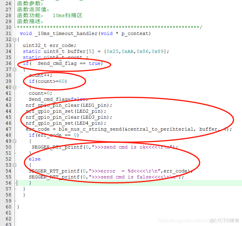 3568 Android11 BluetoothAdapter更改蓝牙名称 修改蓝牙uuid_UUID更改_17