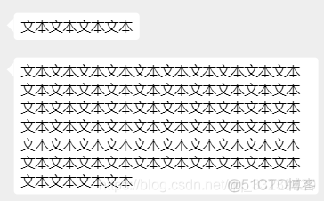 Android 画聊天气泡框 聊天气泡框素材_清除浮动