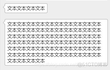 Android 画聊天气泡框 聊天气泡框素材_清除浮动_03