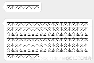 Android 画聊天气泡框 聊天气泡框素材_html_14