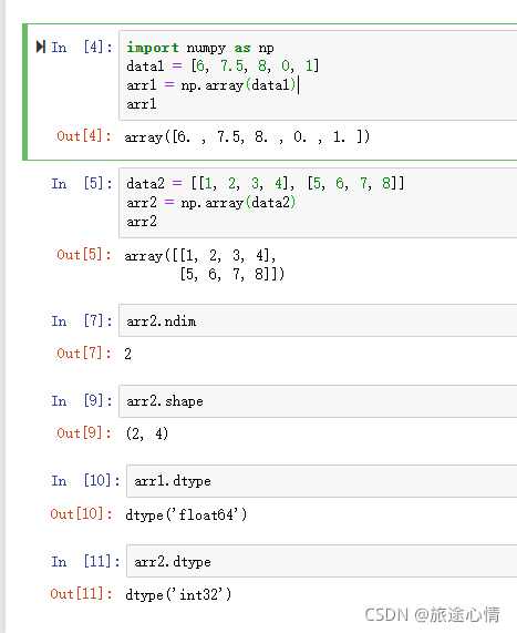 单位向量计算 python numpy向量单位化_开发语言_03