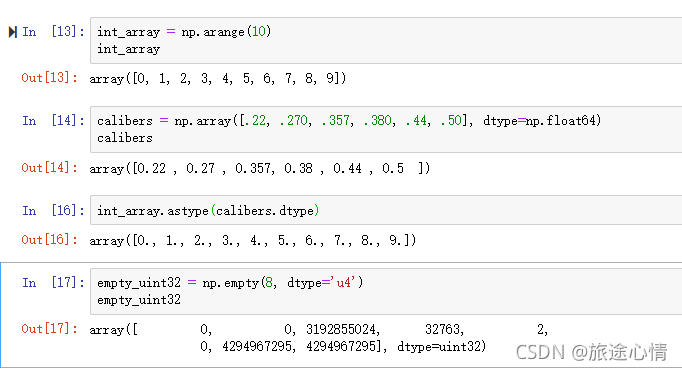 单位向量计算 python numpy向量单位化_python_08