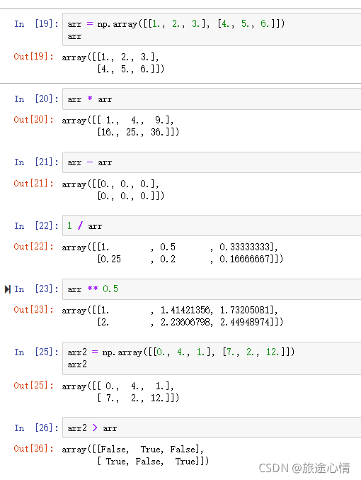 单位向量计算 python numpy向量单位化_数组_09