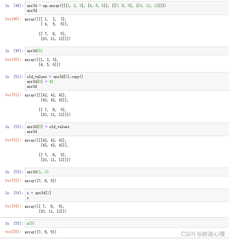 单位向量计算 python numpy向量单位化_数组_10