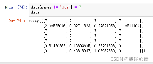 单位向量计算 python numpy向量单位化_python_13