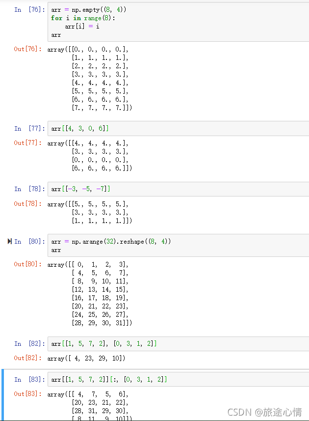 单位向量计算 python numpy向量单位化_后端_14