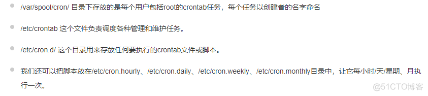 crontab sh脚本 docker不执行 crontab运行脚本_linux