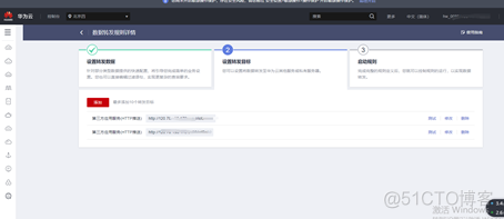 androidNFC打卡demo 手机nfc签到打卡_华为云_11