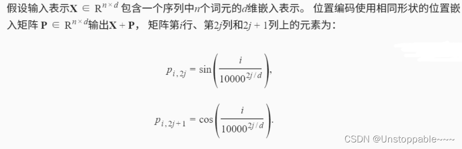 注意力机制代码pytorch实现 自注意力代码_注意力机制代码pytorch实现_03