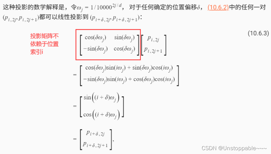 注意力机制代码pytorch实现 自注意力代码_深度学习_05