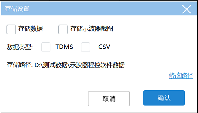 泰克示波器 python 网口上位机代码 泰克示波器编程_运行测试_06